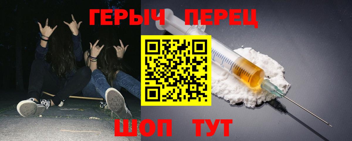Черкесск  ГЕРОИН Афган  Вход с VPN 