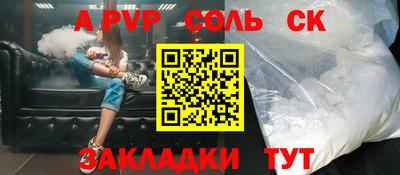 марихуана Ликино-Дулёво