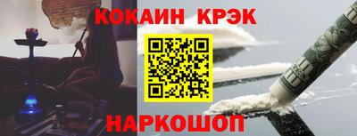 каннабис Лесосибирск