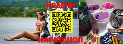 каннабис Лесосибирск
