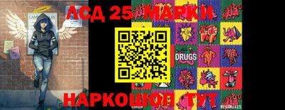 ГАЛЛЮЦИНОГЕННЫЕ ГРИБЫ Ливны