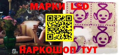 каннабис Лесосибирск