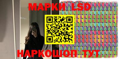 каннабис Лесосибирск