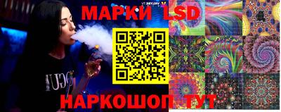 ГАЛЛЮЦИНОГЕННЫЕ ГРИБЫ Ливны
