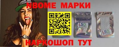 каннабис Лесосибирск