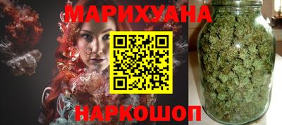 марихуана Ликино-Дулёво
