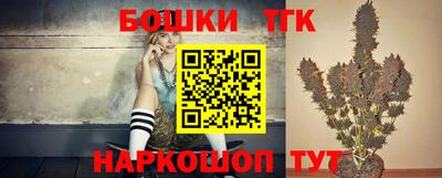 каннабис Лесосибирск