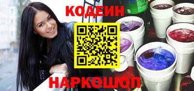 каннабис Лесосибирск