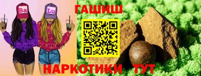 ГАЛЛЮЦИНОГЕННЫЕ ГРИБЫ Ливны