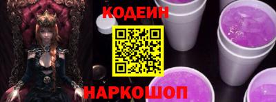 каннабис Лесосибирск