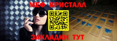 каннабис Лесосибирск