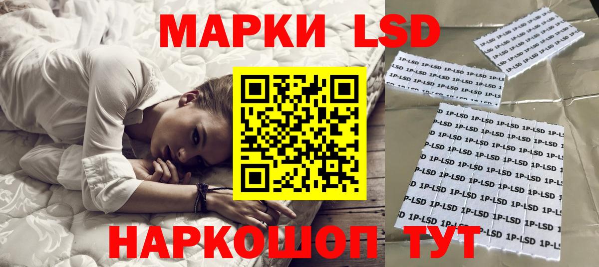 ОМГ ОМГ ссылки  LSD-25 экстази кислота  Вход с VPN  Лсд 25 экстази ecstasy  Черкесск 