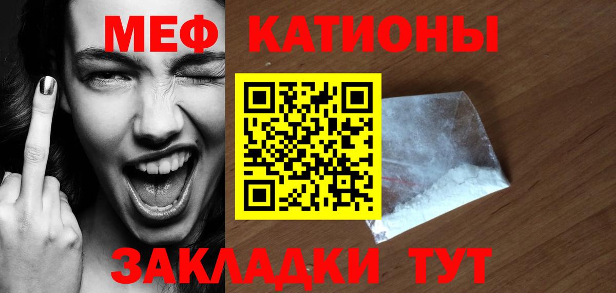 Мефедрон мяу мяу  Мефедрон  ссылка на мегу ссылка  МЕФ VHQ  Вход с VPN  Черкесск 