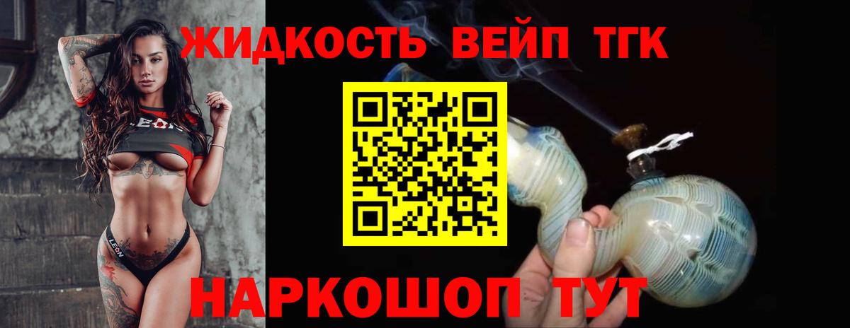 Черкесск  ТГК концентрат  Вход с VPN 