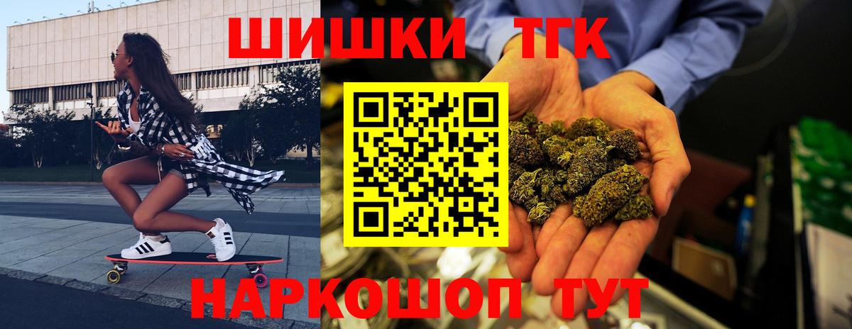 Марихуана тримм Черкесск