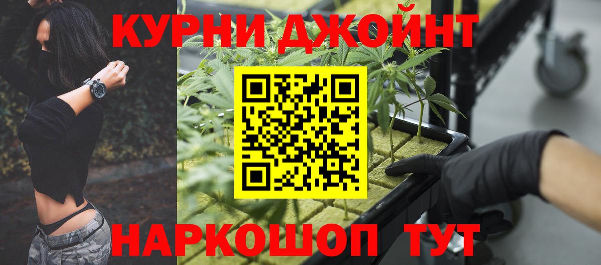 Черкесск  Бошки марихуана марихуана  Вход с VPN  МАРИХУАНА Ganja  Бошки марихуана сатива 